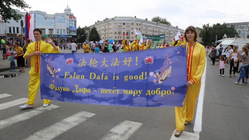 Последователи Фалуньгун приняли участие в праздничном шествии на Дне города Пскова