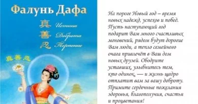 Поздравительная открытка с Новым годом 2017