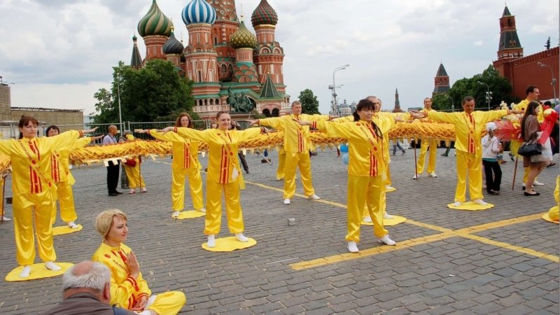 Фалуньгун это система духовного и физического самосовершенствования