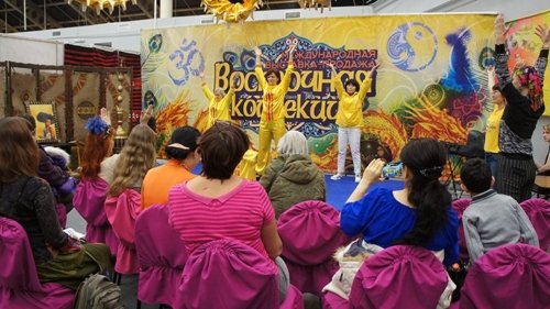 Презентация Фалуньгун на выставке "Восточная коллекция" в Москве, 2016 г.