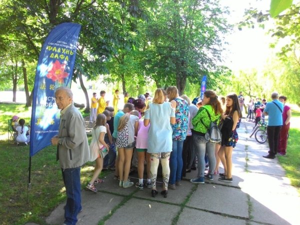 Железноводск. Фалуньгун в День России. 12 июня 2016