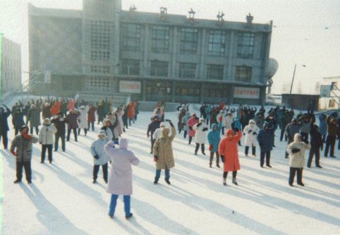 Коллективная практика Фалуньгун в провинции Хэйлунцзян