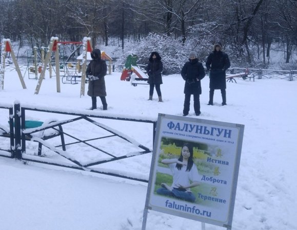 Упражнения Фалуньгун на территории дворцово-паркового ансамбля «Останкино»