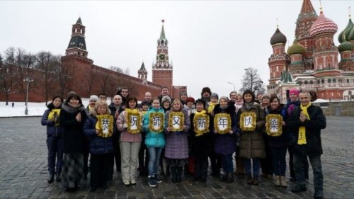 Поздравление основателю Фалуньгун Мастеру Ли Хунчжи с Новым 2017 годом из России