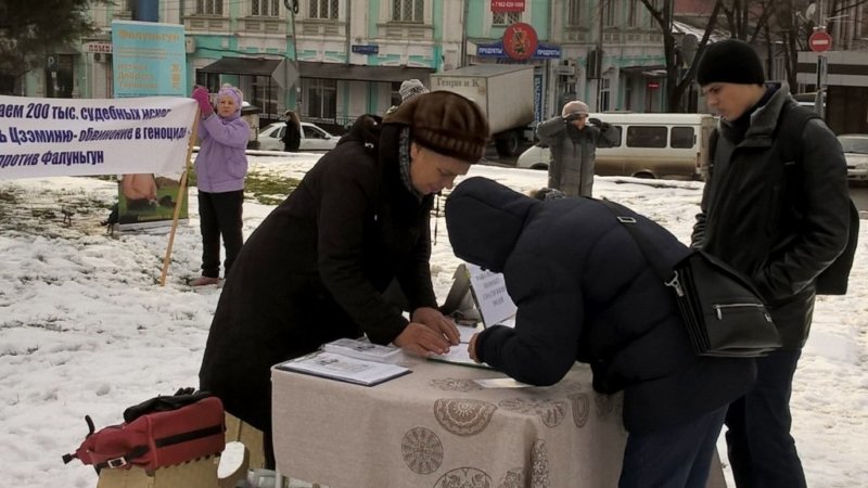 Сбор подписей последователями Фалуньгун в поддержку подачи исков к бывшему лидеру компартии Китая