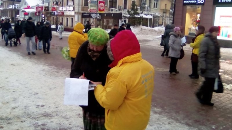 Сбор подписей под петицией в поддержку международного движения по привлечению к суду Цзян Цзэминя