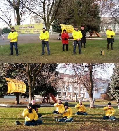 Международный день защиты прав человека в Дружковке