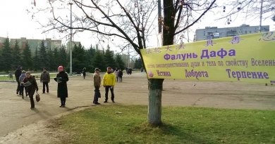 Акция украинских последователей Фалуньгун в Международный день защиты прав человека. Фото: И. Погасий