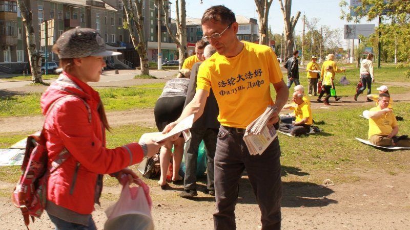 Прохожие принимают от последователей Фалуньгун информационные материалы. Славянск, Украина, 2018 г. Фото: И. Рудская