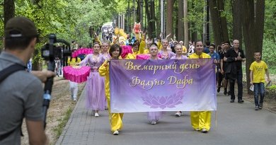 Праздничное шествие последователей Фалуньгун в парке Фили. Москва, 13.05.2018 г.