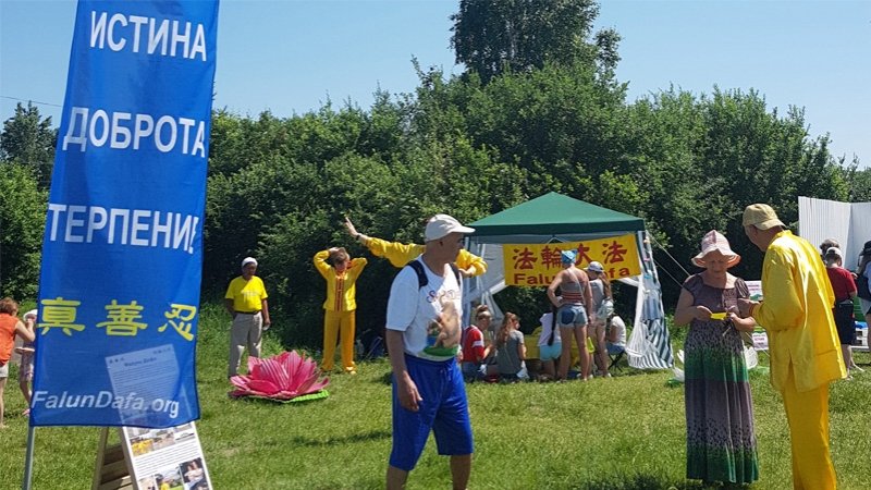 Общий вид на палатку последователей Фалуньгун, участвующих в Фестивале "Зелёный". Красноярск, 2018 г.