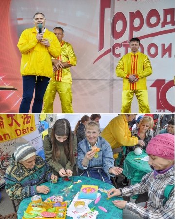 Выступление представителей метода практики Фалуньгун (вверху); мастер-класс «Лепестки мира» (внизу). Фото предоставлено организаторами фестиваля «Город равных: строим вместе!»