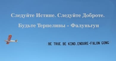 Плакат с надписью «Следуйте Истине. Следуйте Доброте. Будьте Терпеливы – Фалуньгун» в небе над Коттесло Бич в Перте (Австралия), 2 декабря 2018 года