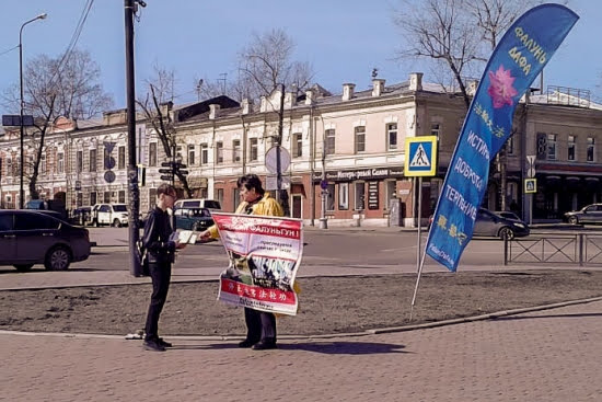 Одиночное пикетирование у китайского консульства, 24.04.2019 г.