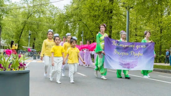 Шествие последователей Фалуньгун