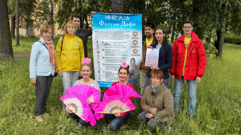 Группа последователей Фалуньгун, участвовавших в молодёжном празднике