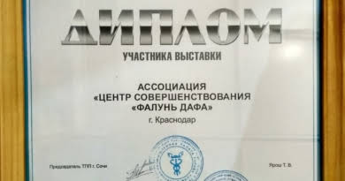 Диплом участника специализированной выставки в Сочи получила группа последователей Фалуньгун из Краснодара