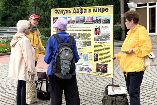 На пикете у стенда последователей Фалуньгун