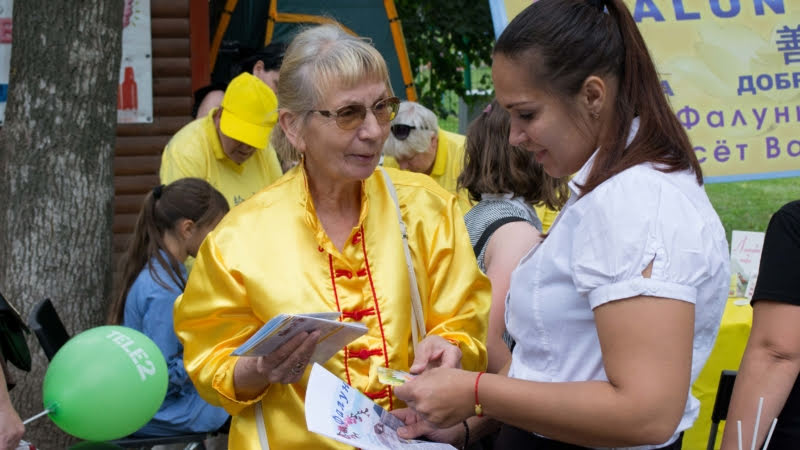 День города Пскова, 20 июля 2019 год