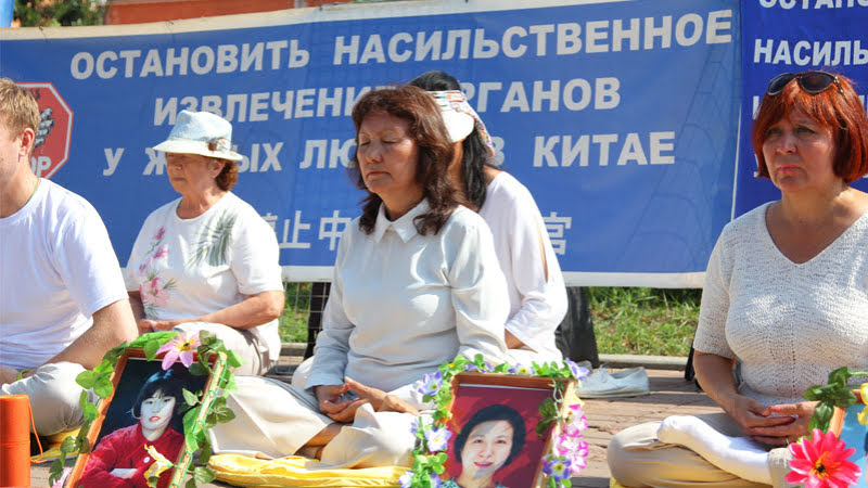 Акция последователей Фалуньгун в Иркутске, приуроченная к дате начала 20-летнего преследования их практики в Китае, 2019 г.