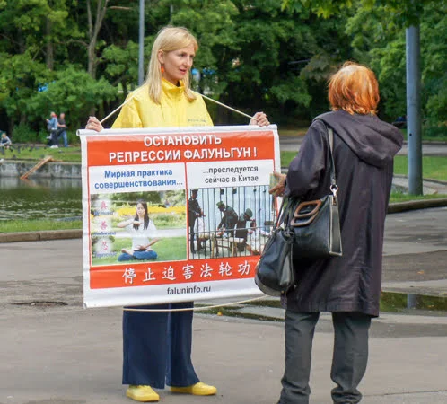 Одиночное пикетирование напротив китайского посольства