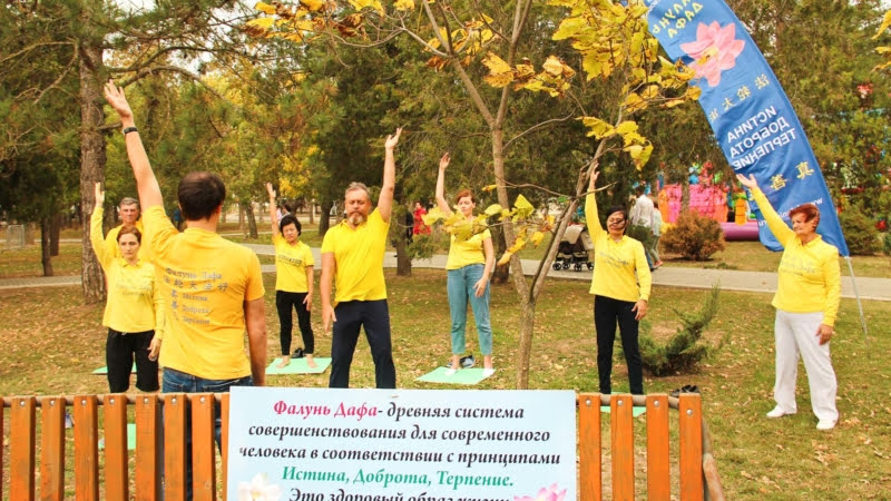 Демонстрация упражнений Фалуньгун в парке г. Темрюк, 05.10.2019 г.