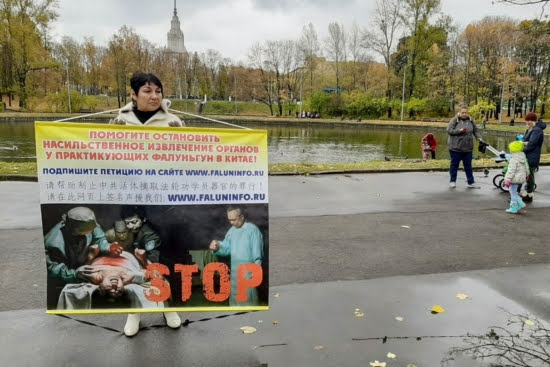 Одиночное пикетирование практикующих Фалуньгун перед зданием китайского посольства