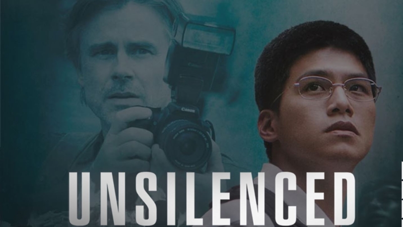 Трейлер «История мужества» фильма Unsilenced, www.unsilencedmovie.com