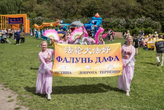 Начало праздничного шествия практикующих Фалуньгун