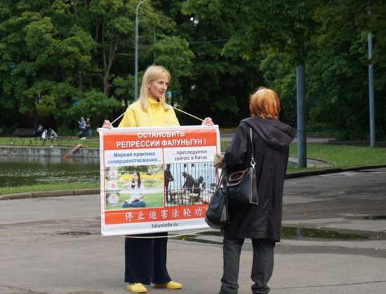 Практикующие Фалунь Дафа регулярно проводят одиночное пикетирование возле китайских консульств и посольств с требованием остановить репрессии в Китае