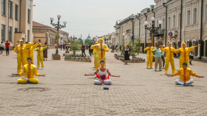 Демонстрация упражнений Фалуньгун на «Арбате» в г. Улан-Удэ, 2022 г.