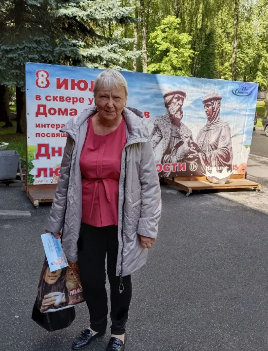 Галина Ивановна