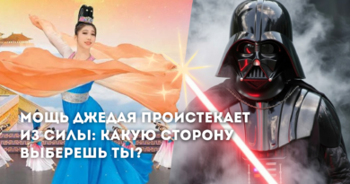 Коллаж: танцовщица в традиционном костюме и Дарт Вейдер со световым мечом