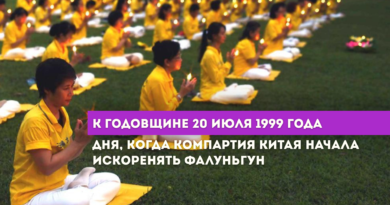 Люди в желтых футболках медитируют со свечами в память о жертвах репрессий